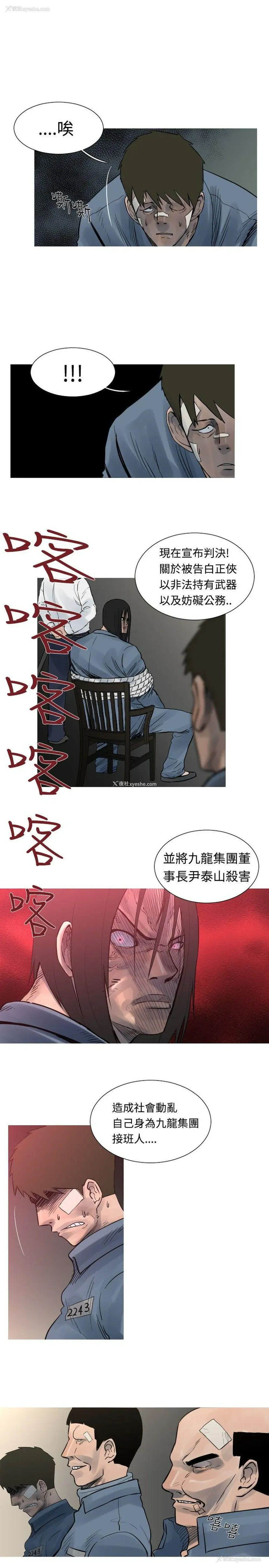 8P - 军事