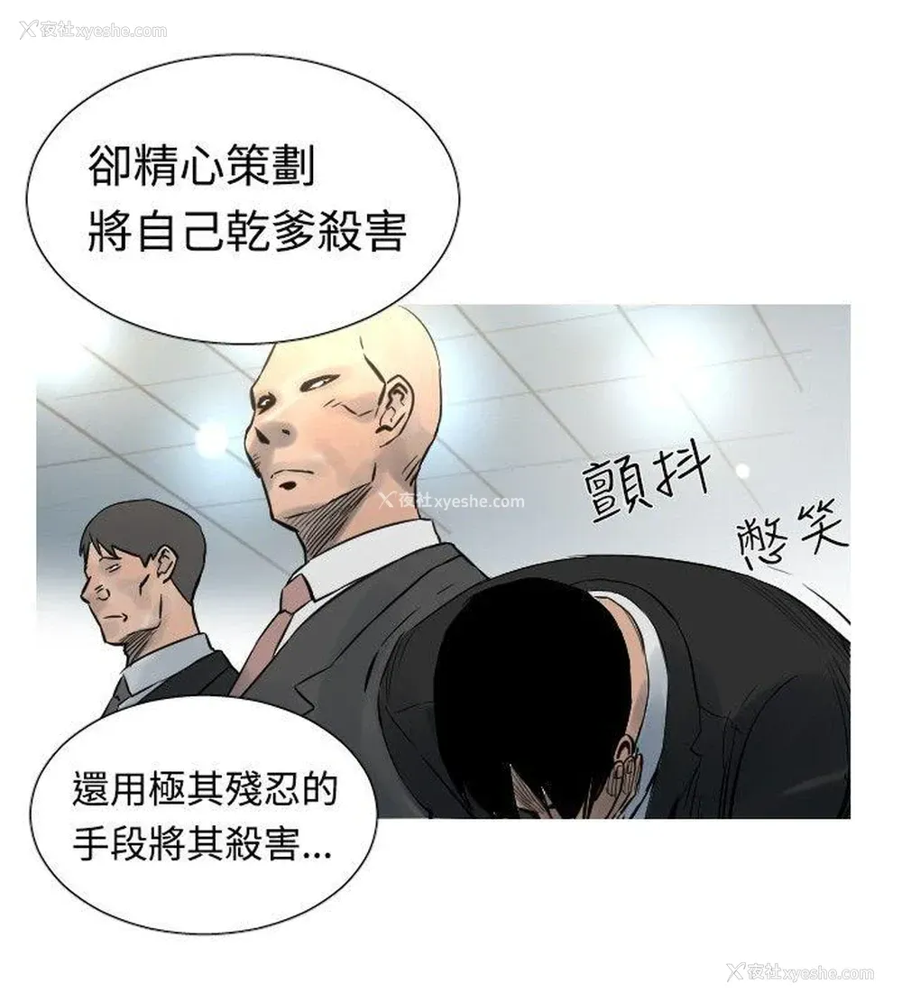 9P - 军事