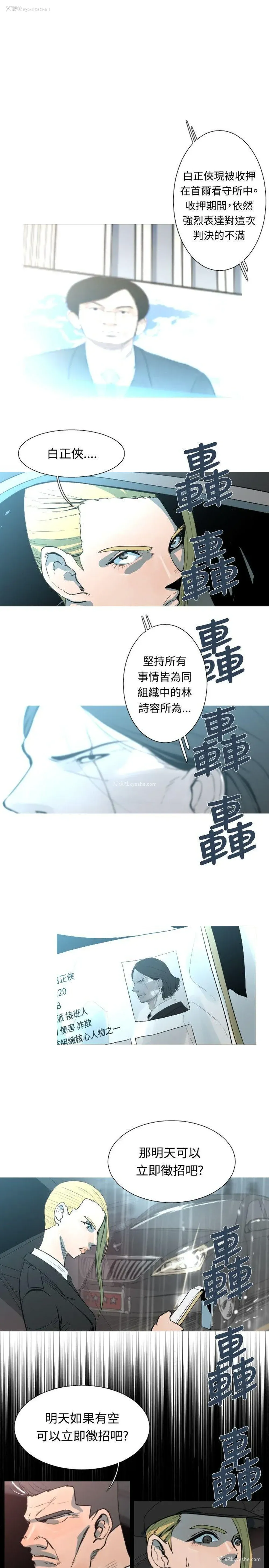 2P - 军事