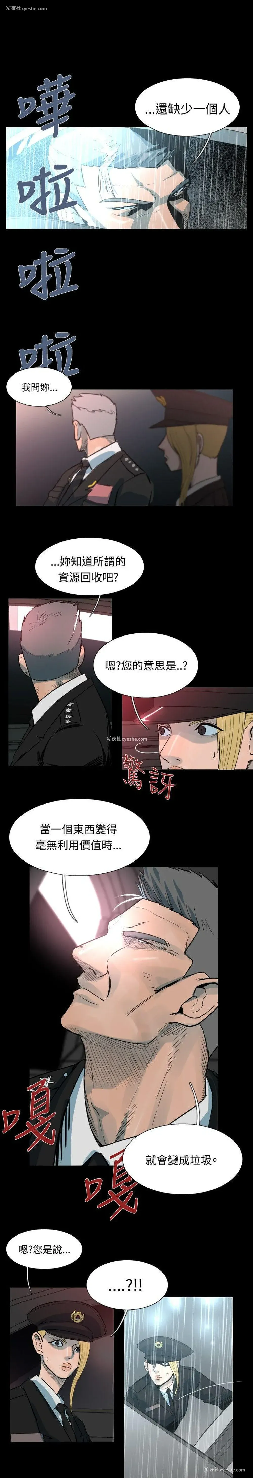7P - 军事