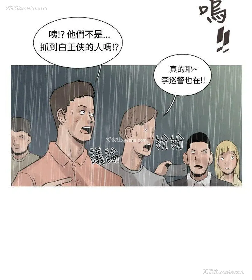 3P - 军事