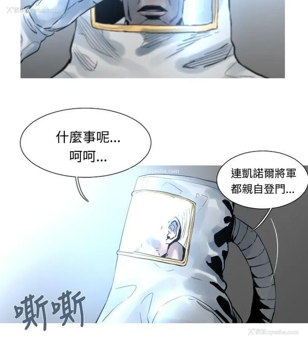 5P - 军事