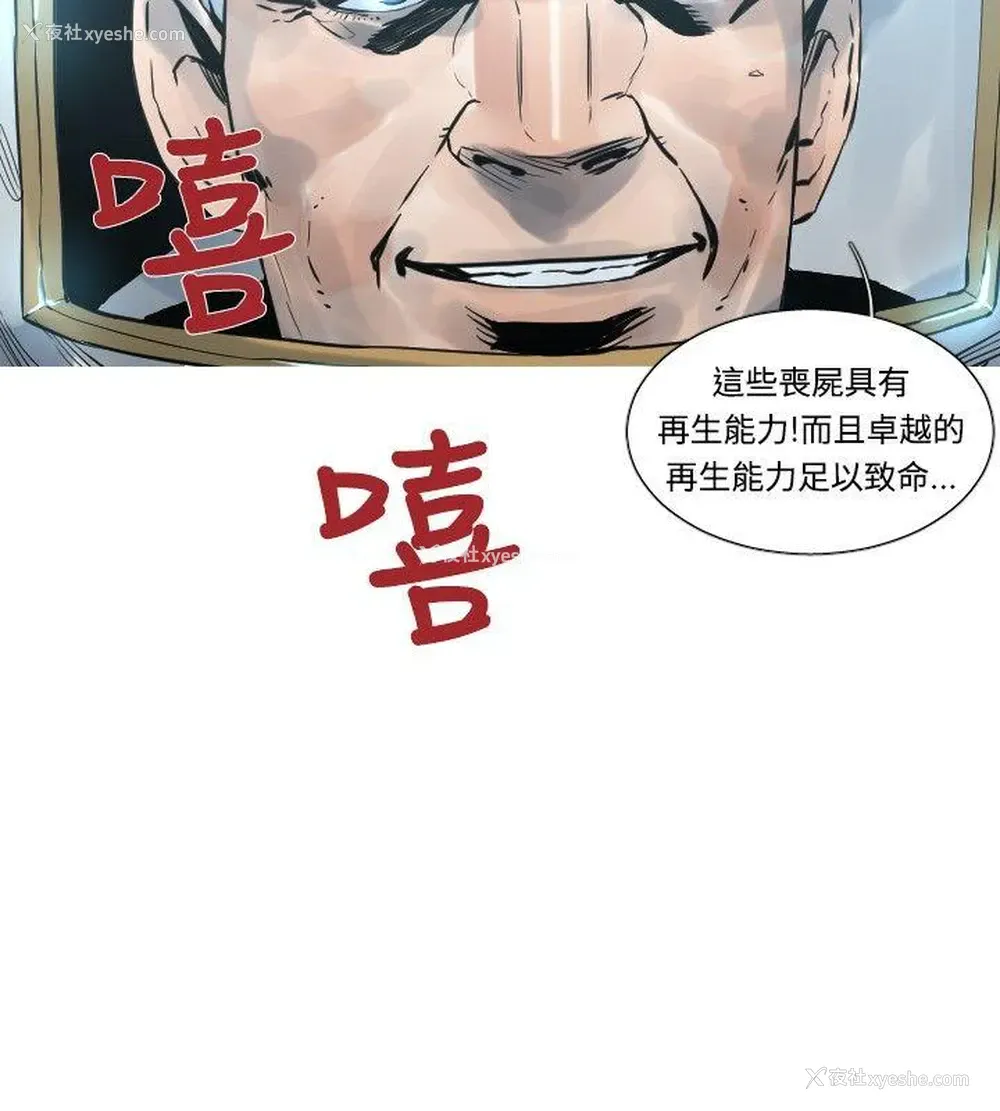 9P - 军事