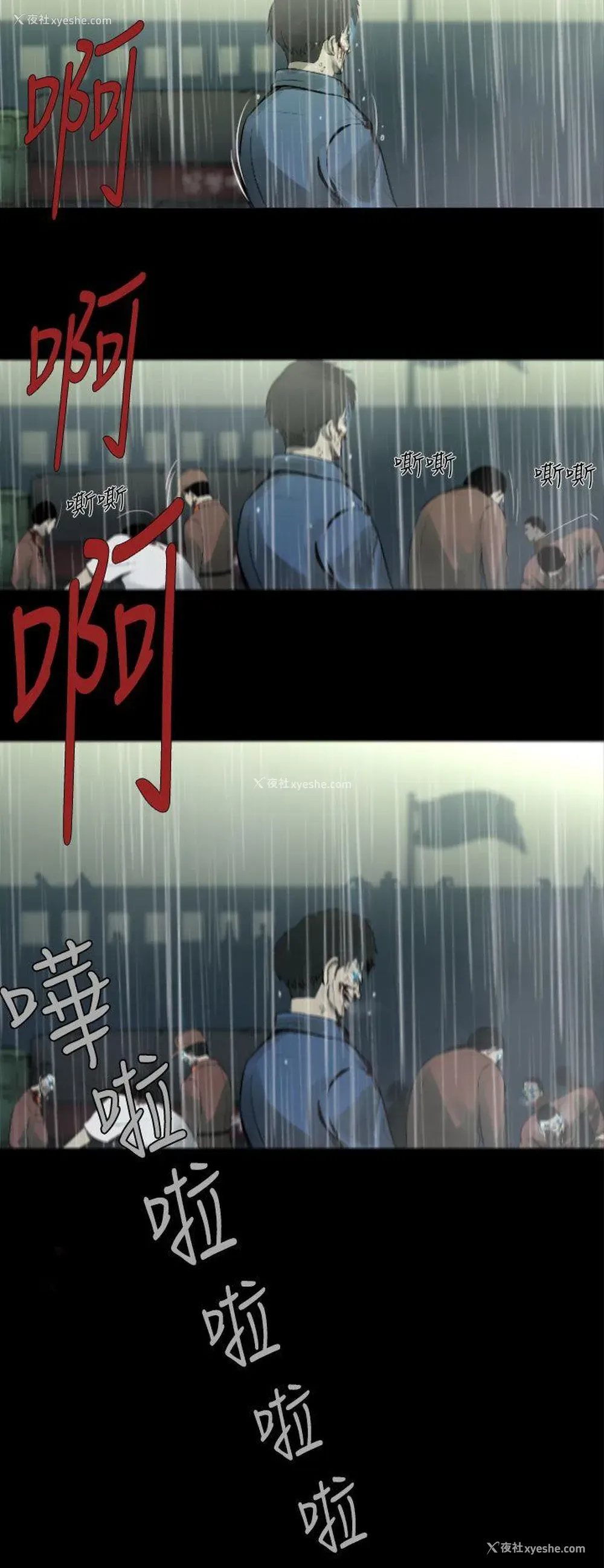 12P - 军事