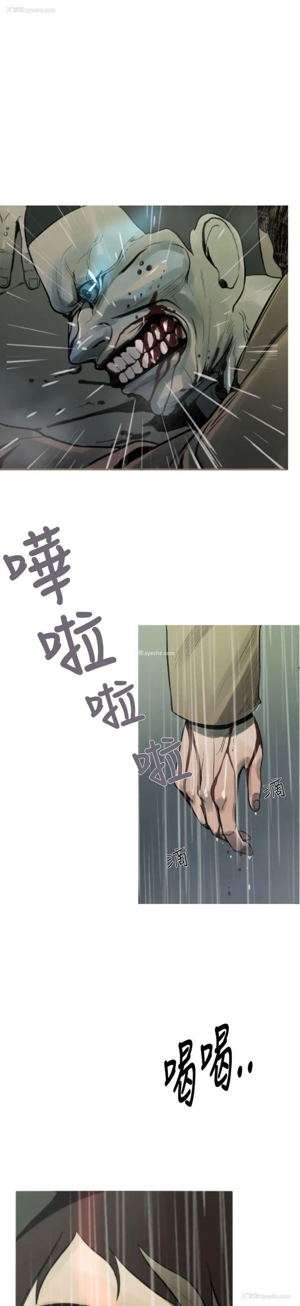 14P - 军事