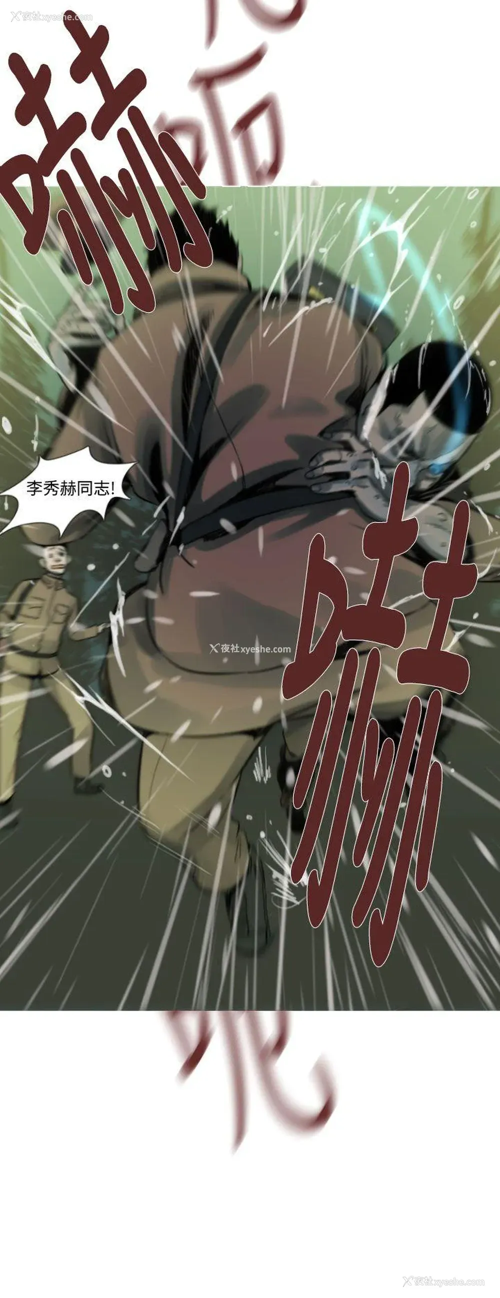 21P - 军事