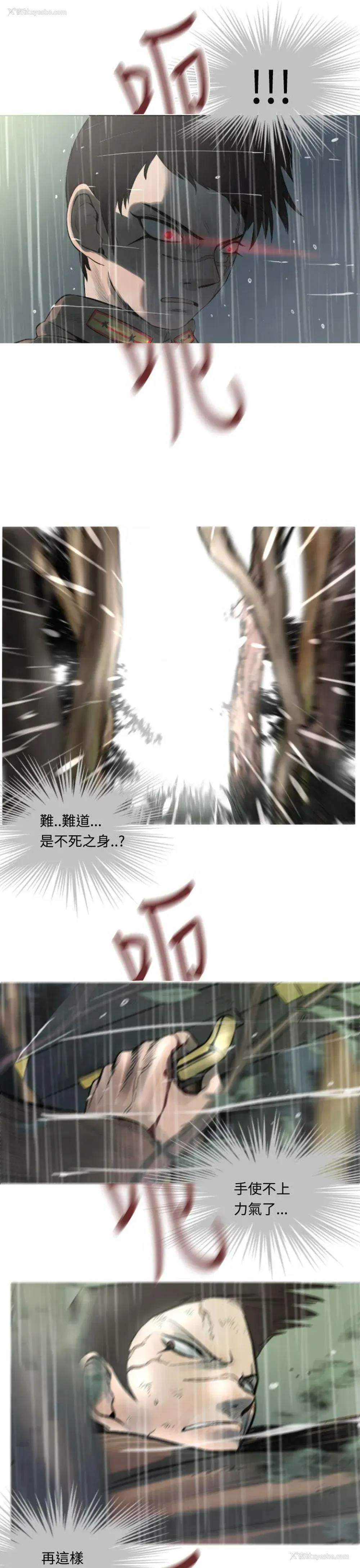 22P - 军事