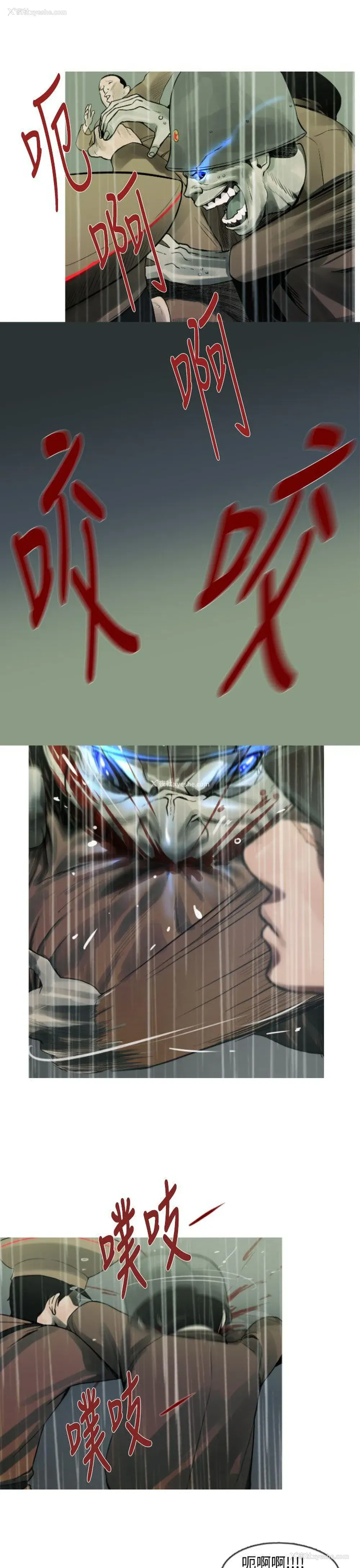 3P - 军事