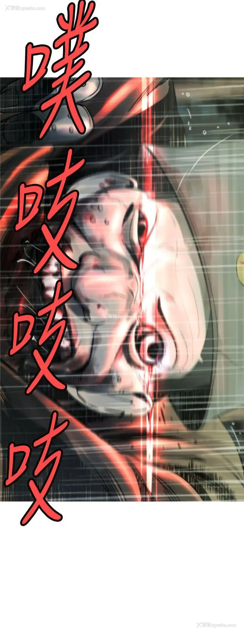6P - 军事