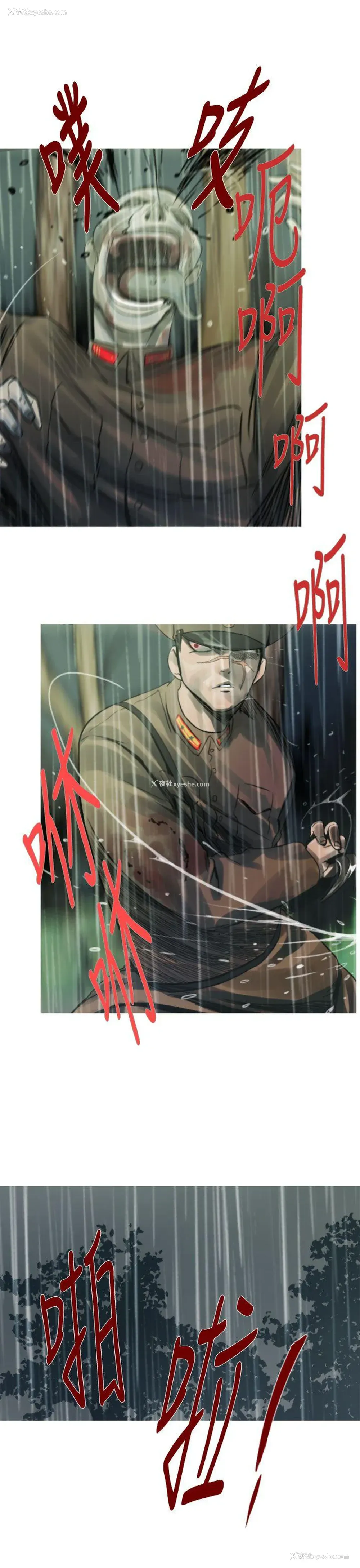 8P - 军事