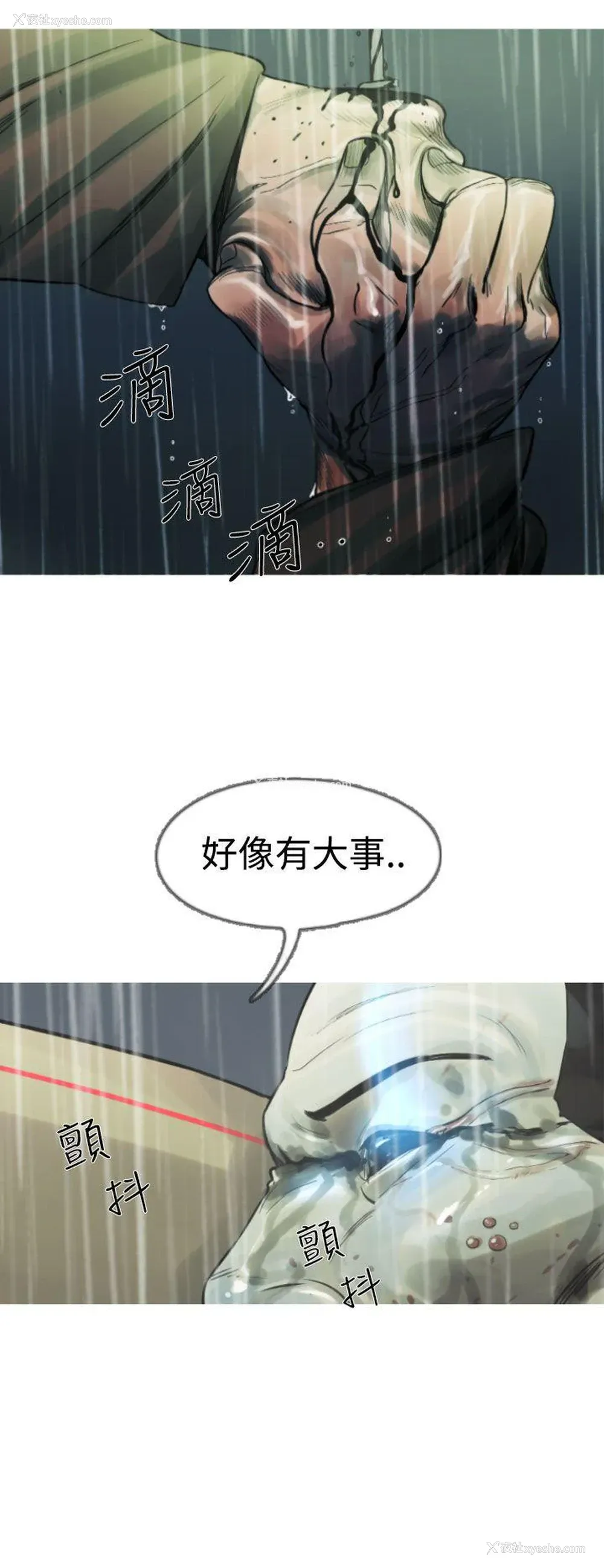 9P - 军事