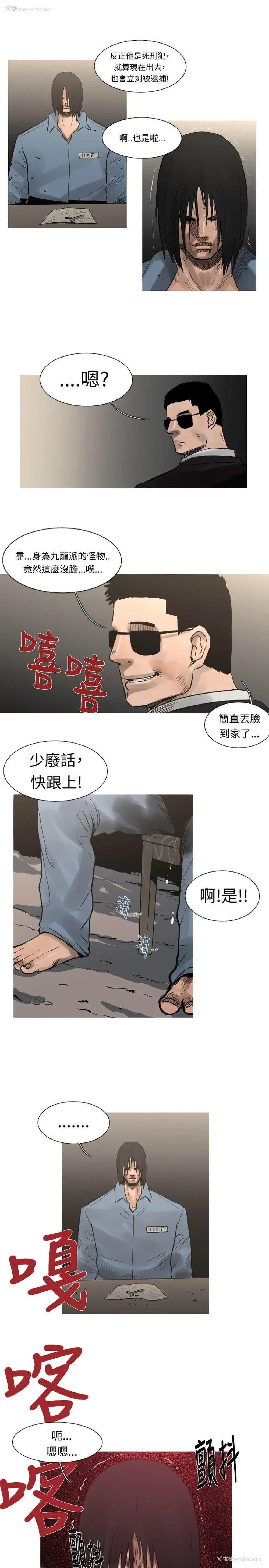 11P - 军事