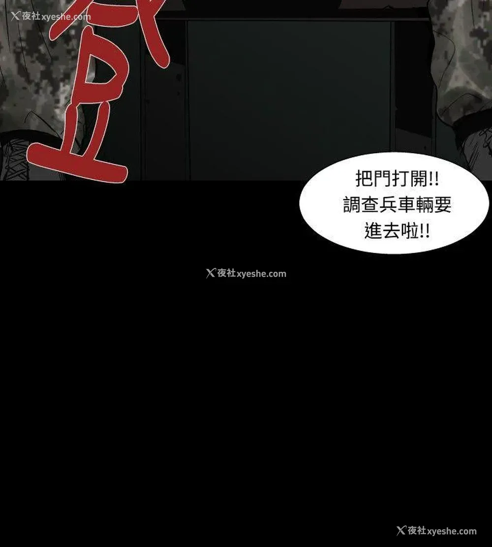 18P - 军事