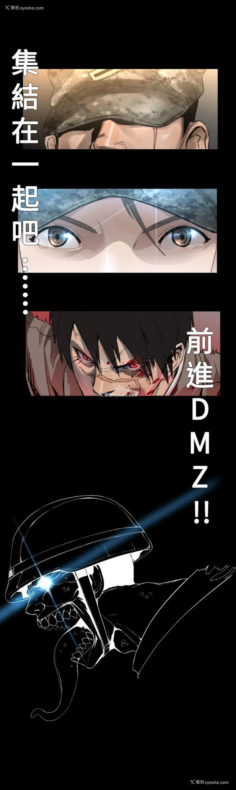 19P - 军事