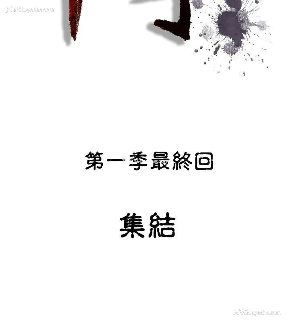 4P - 军事