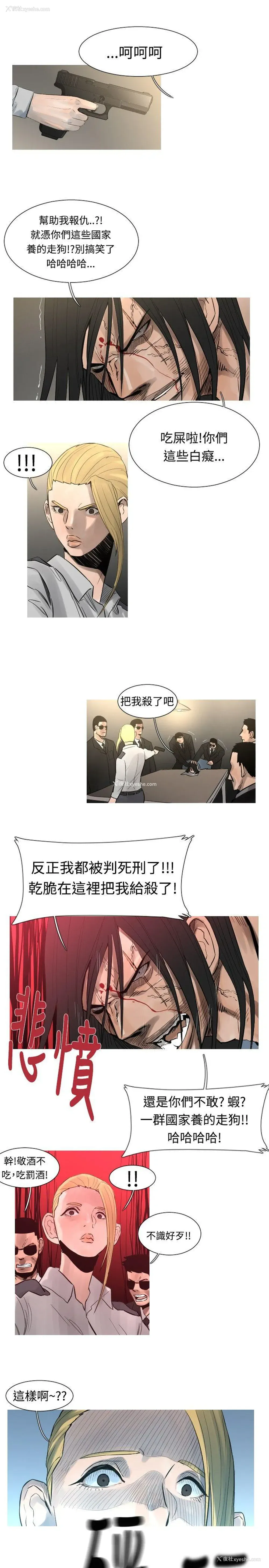 7P - 军事