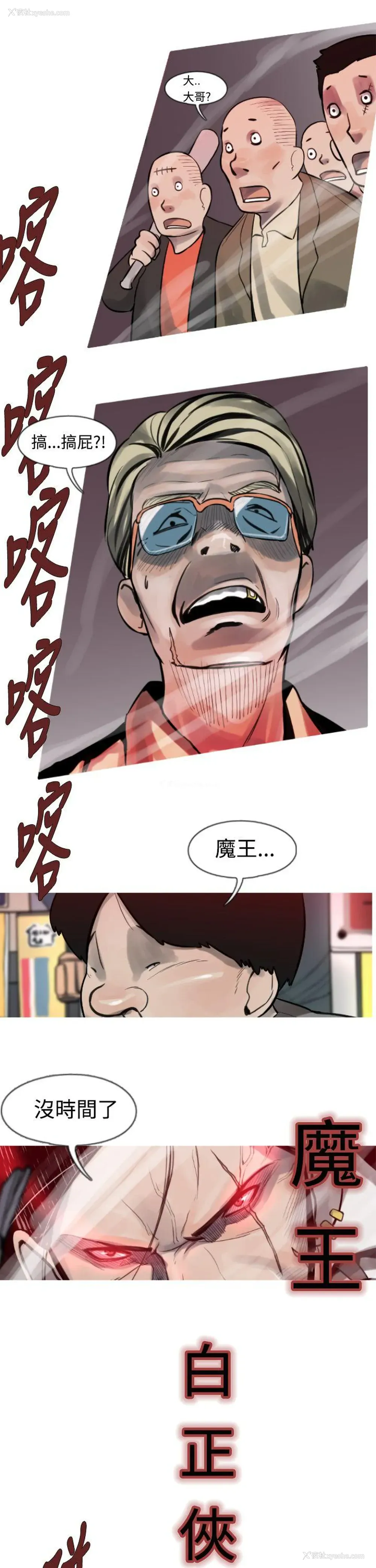14P - 军事