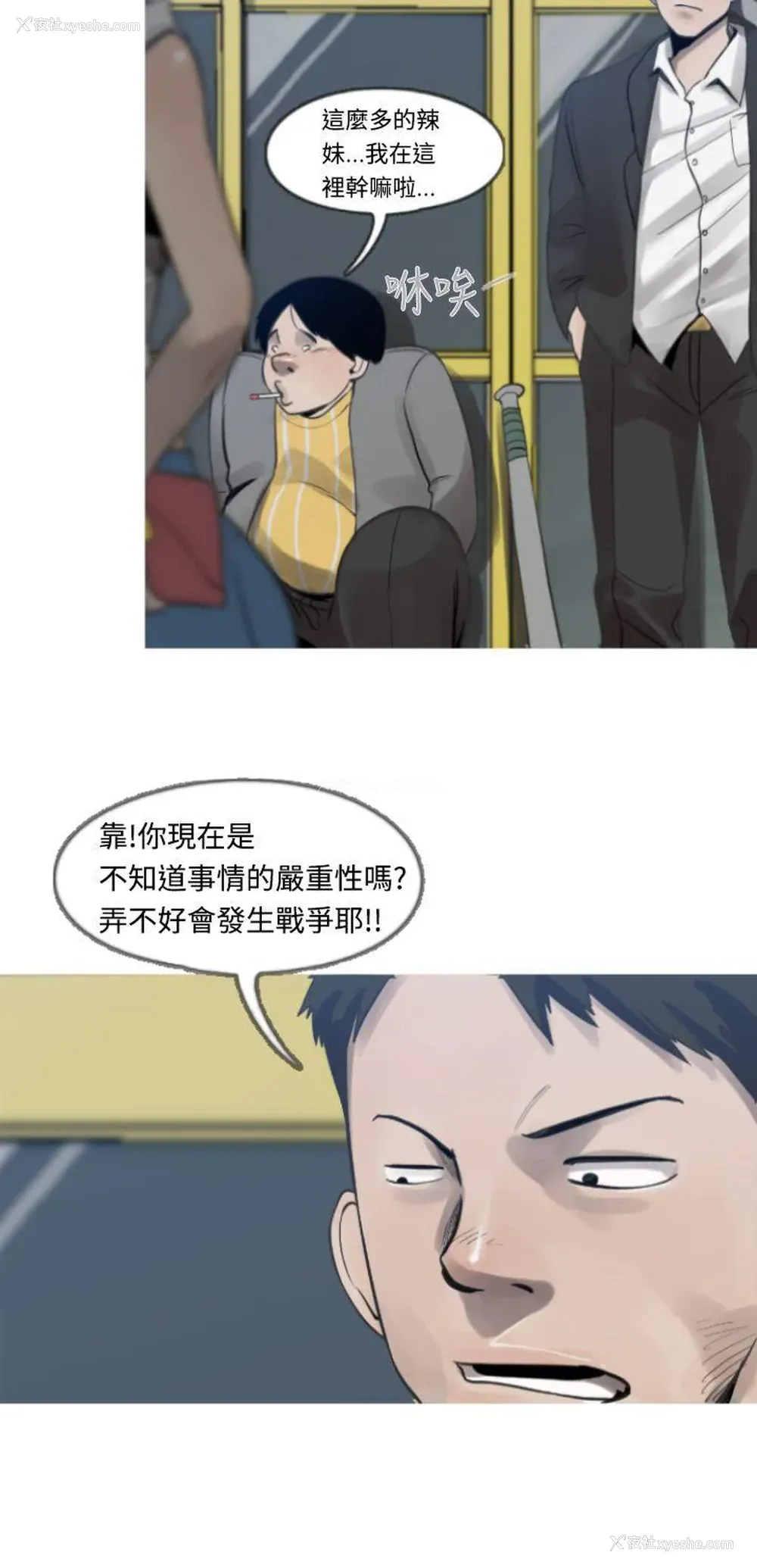 2P - 军事