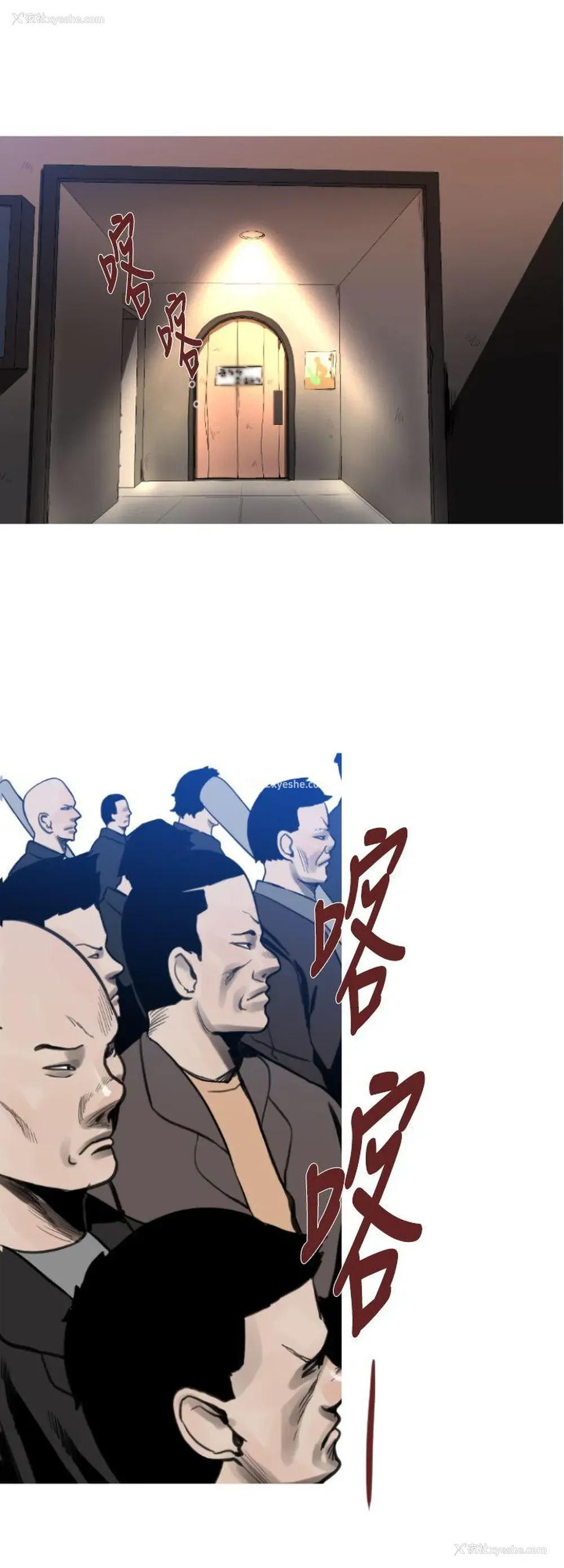 4P - 军事