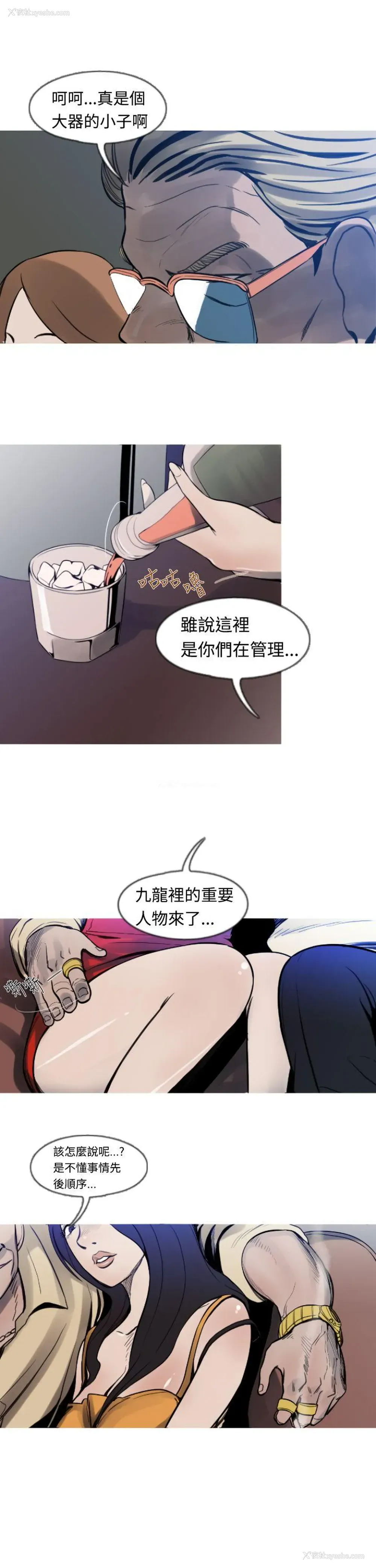5P - 军事