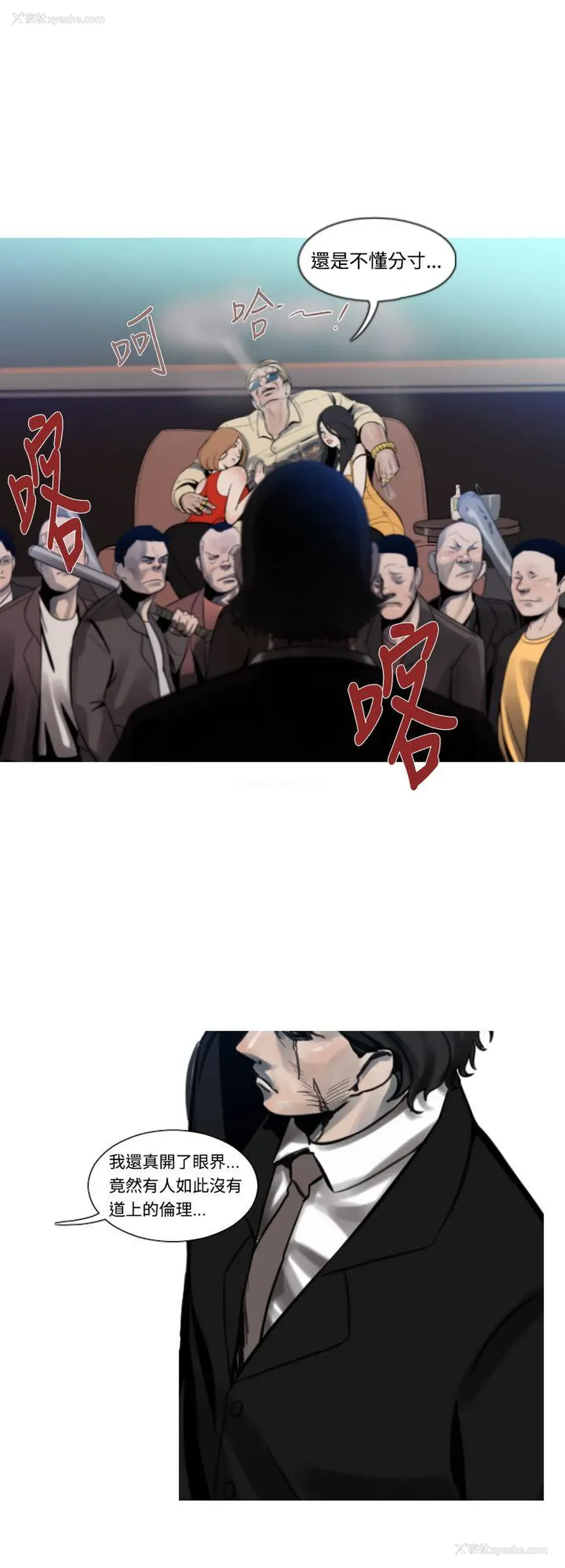 6P - 军事