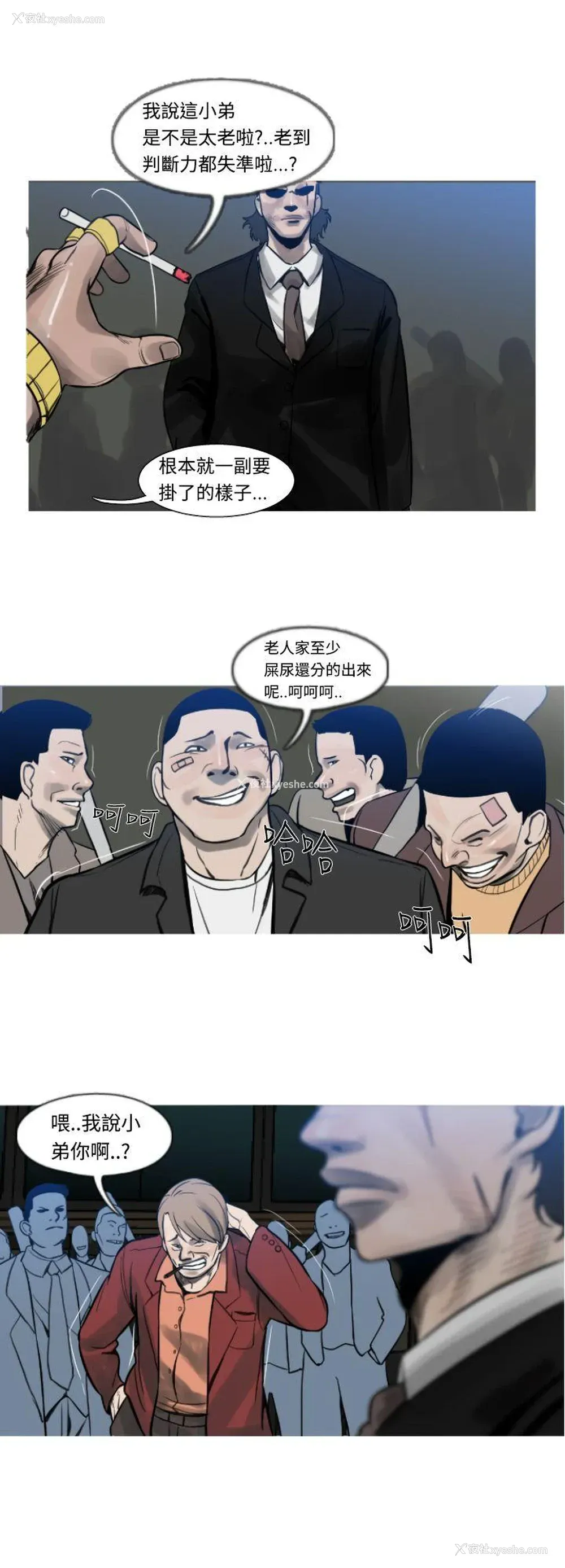 8P - 军事