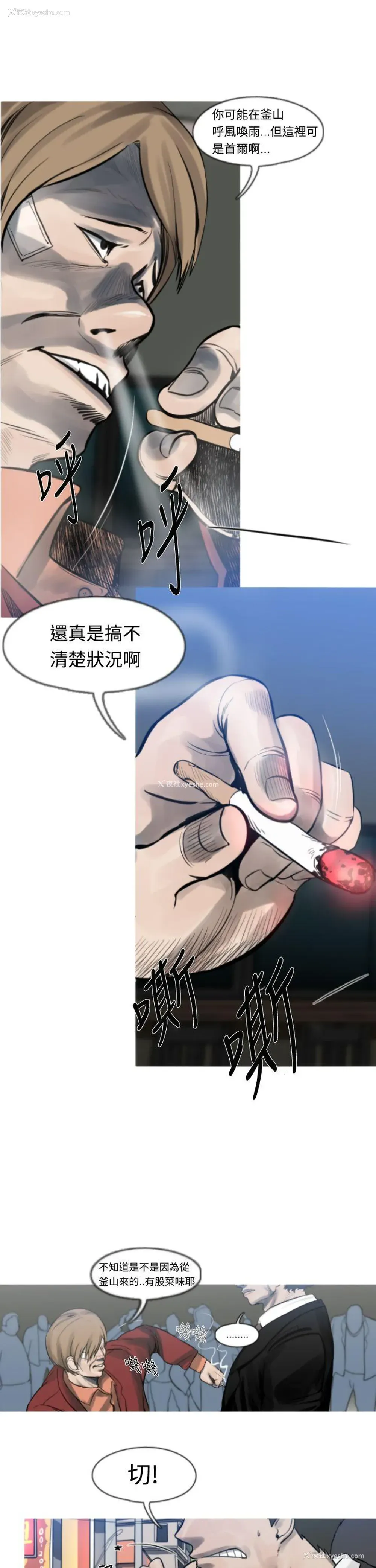 9P - 军事