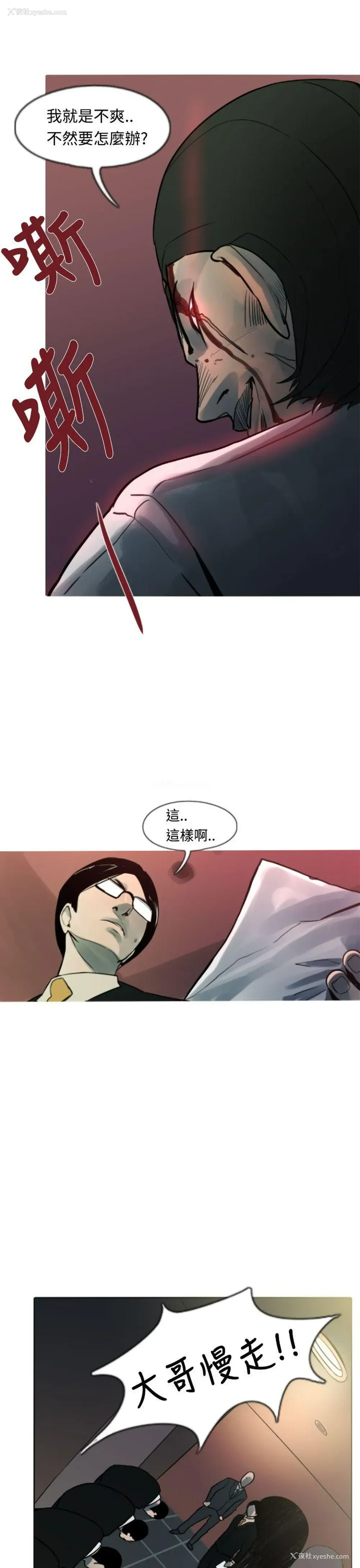 15P - 军事