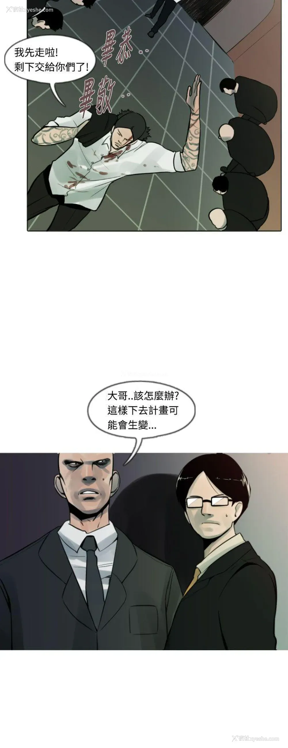 16P - 军事
