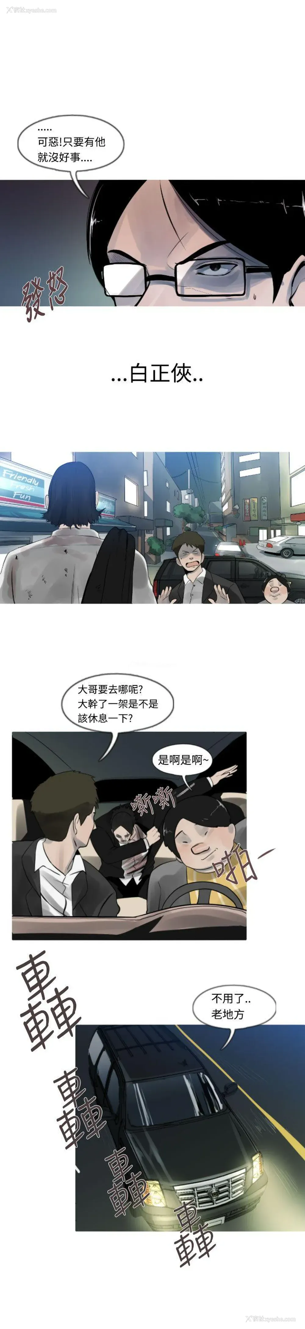 17P - 军事