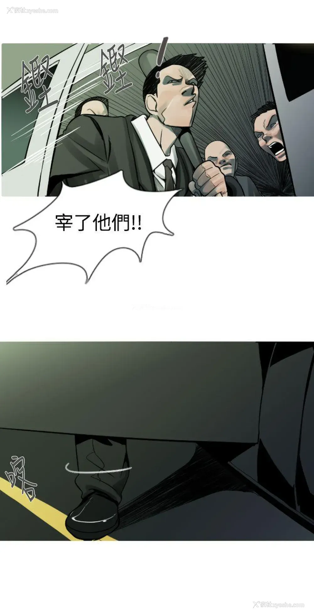 2P - 军事
