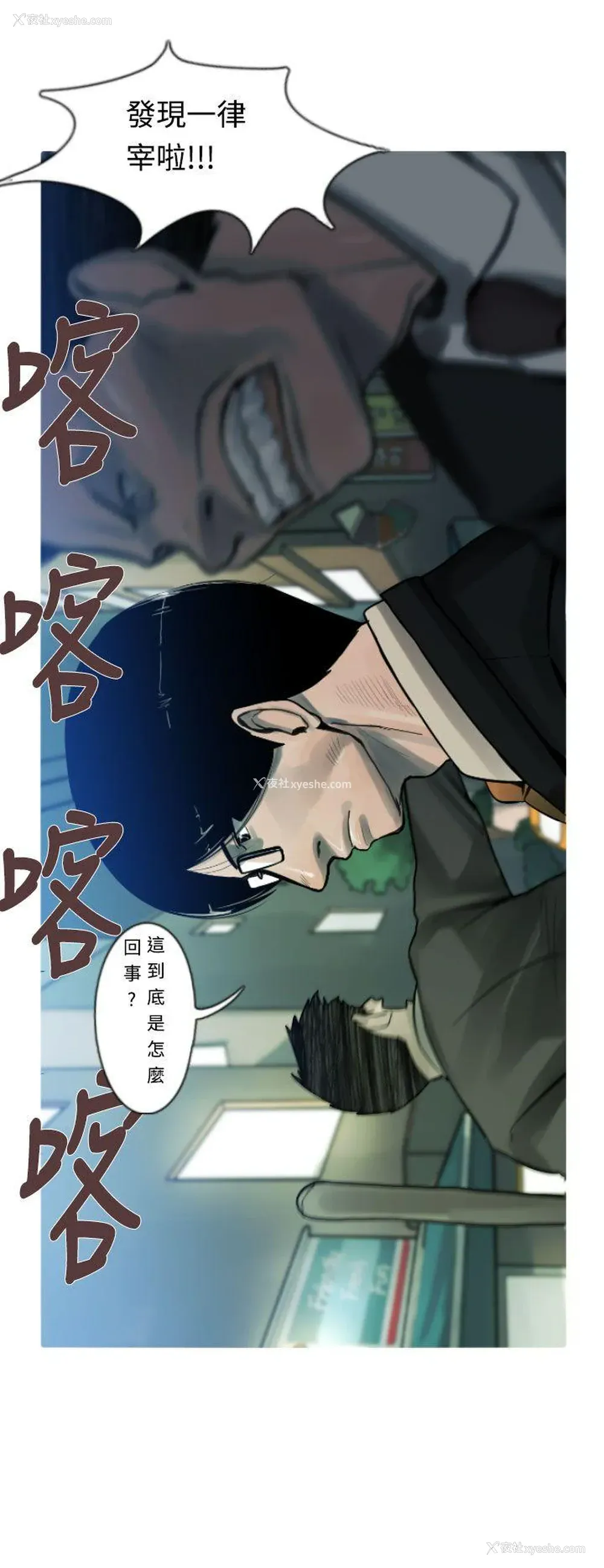 4P - 军事