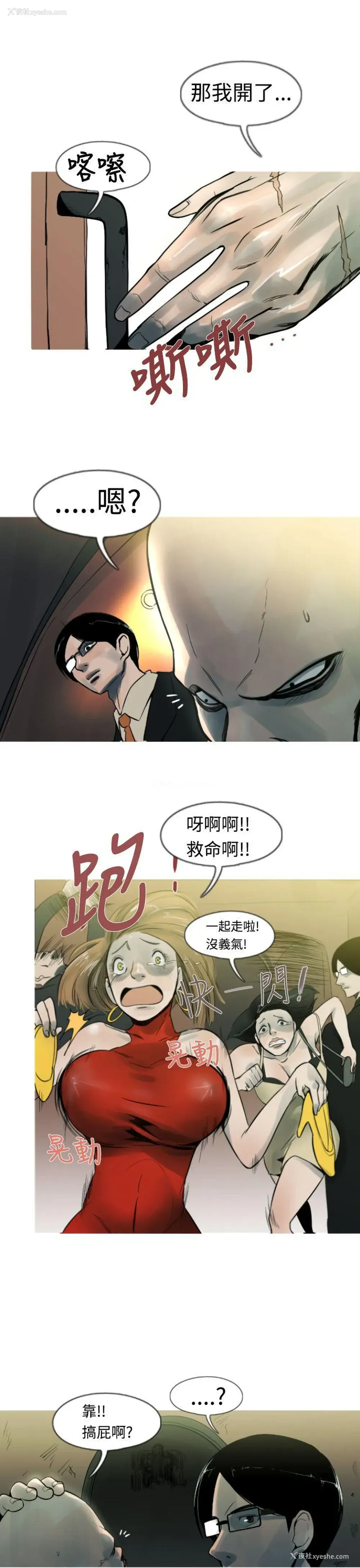 7P - 军事