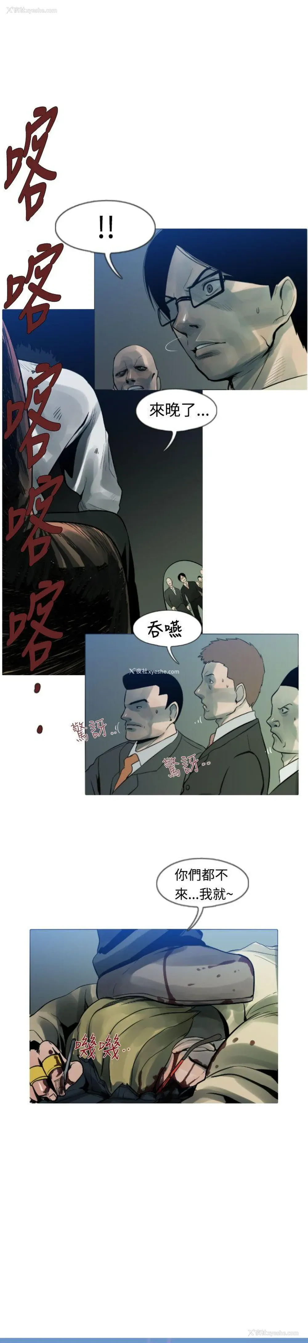 9P - 军事