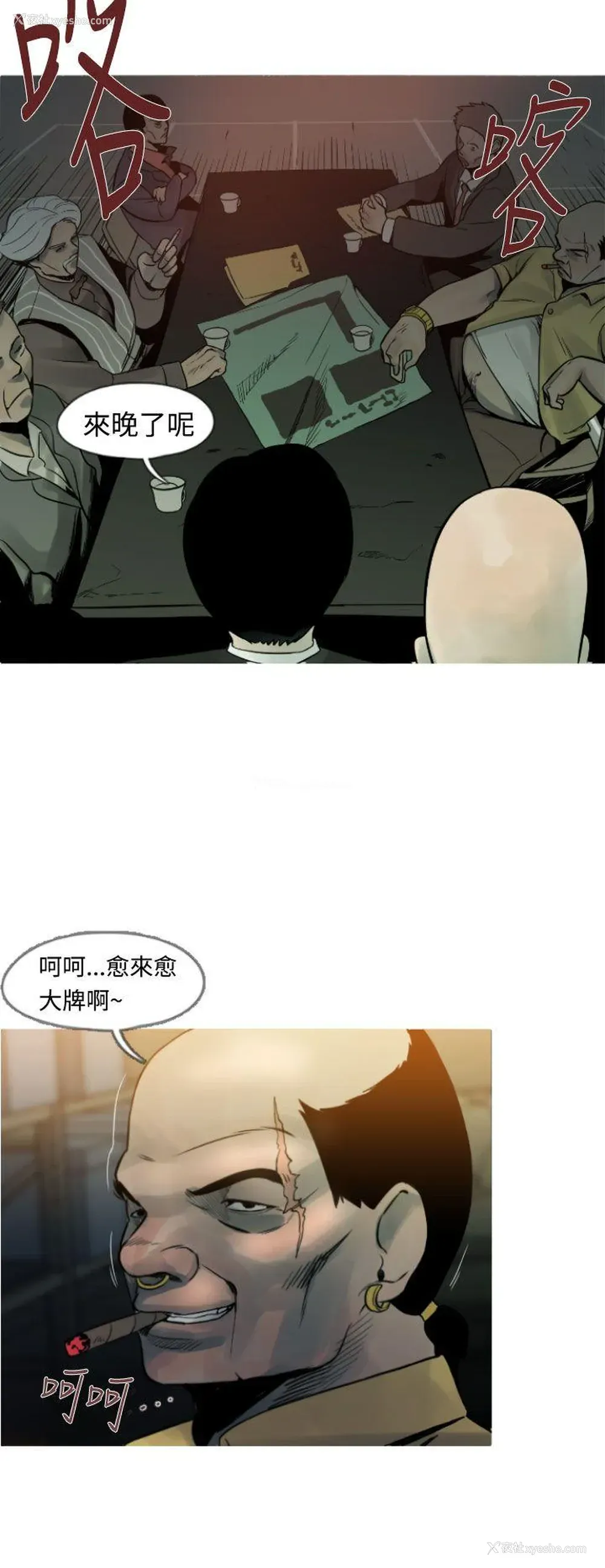 11P - 军事