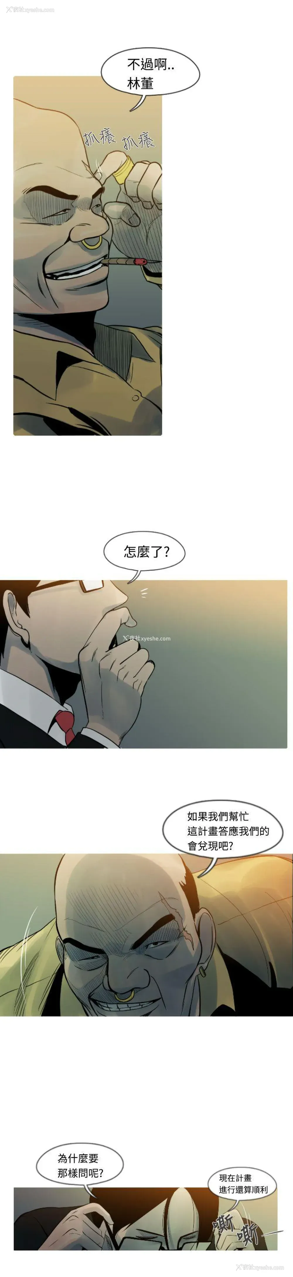 18P - 军事