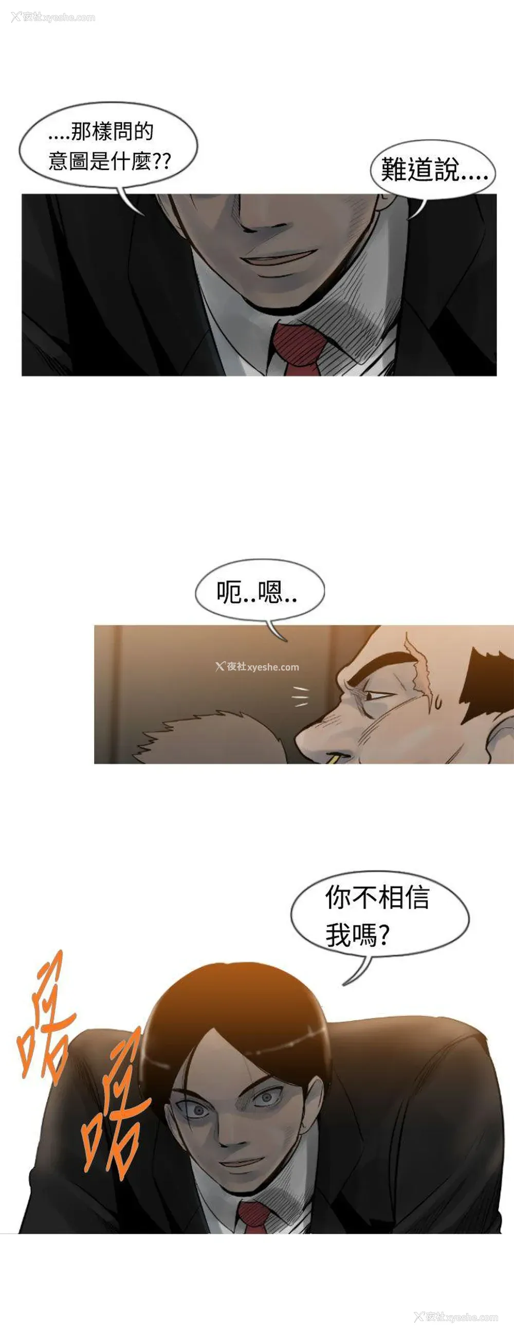 19P - 军事