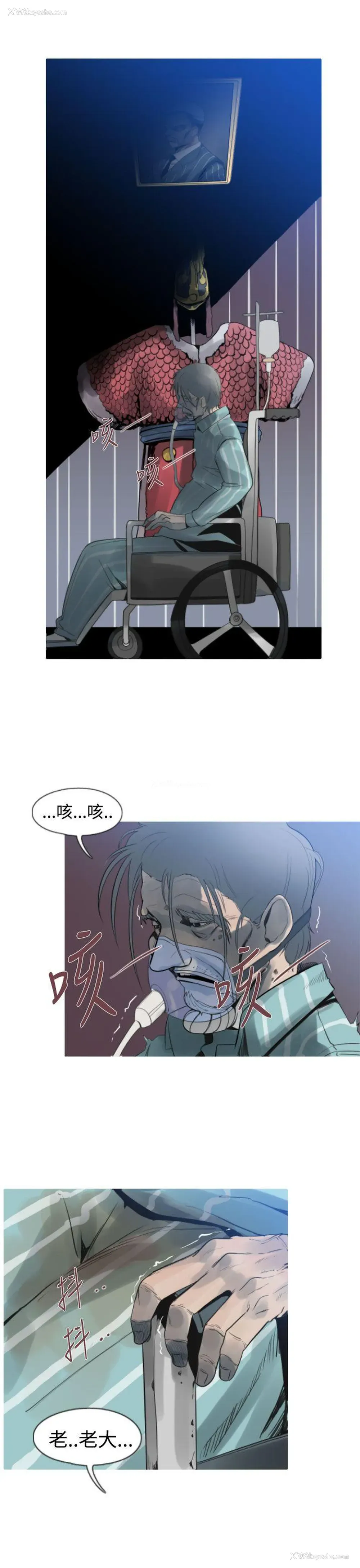 3P - 军事
