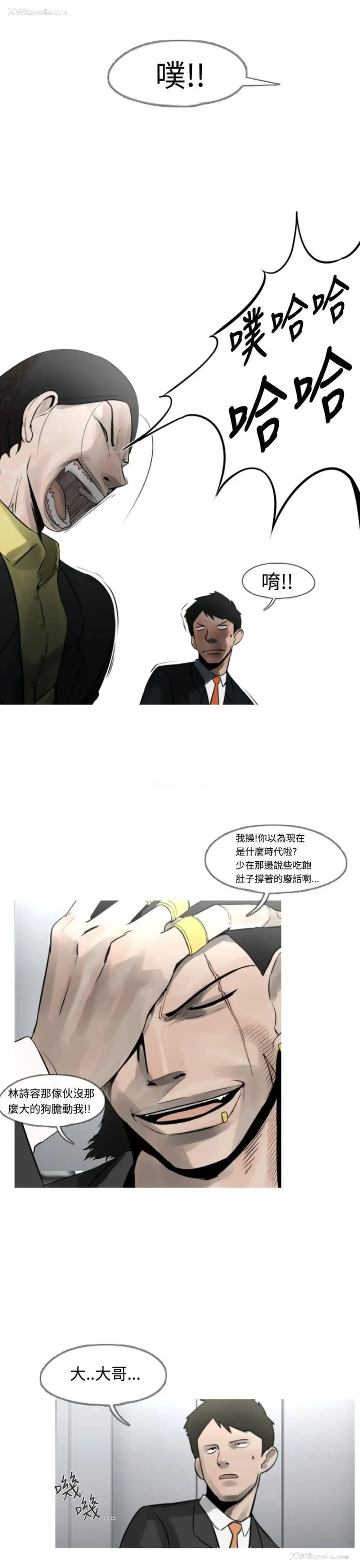 11P - 军事