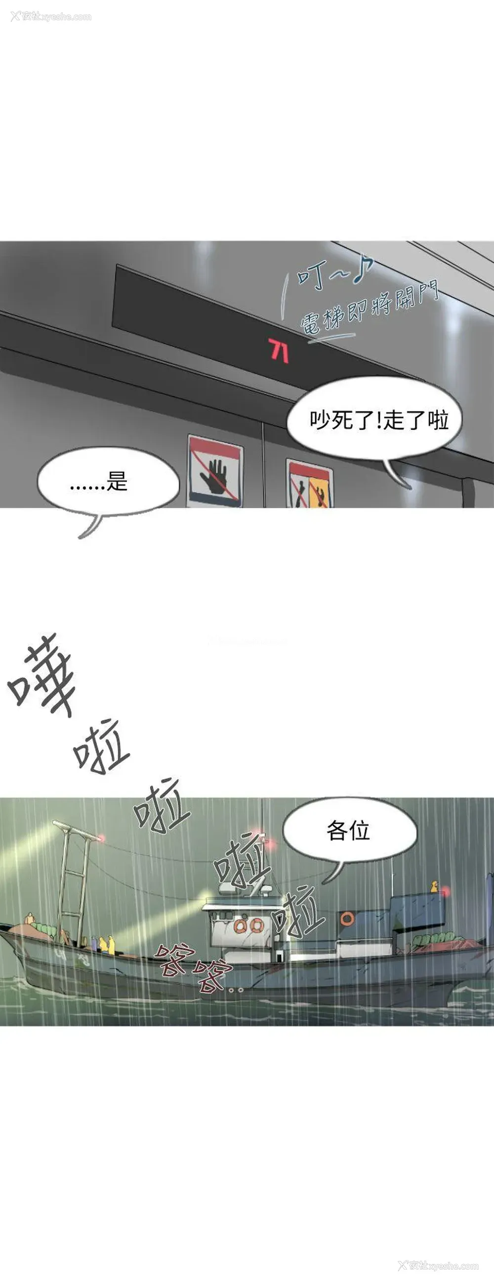 12P - 军事