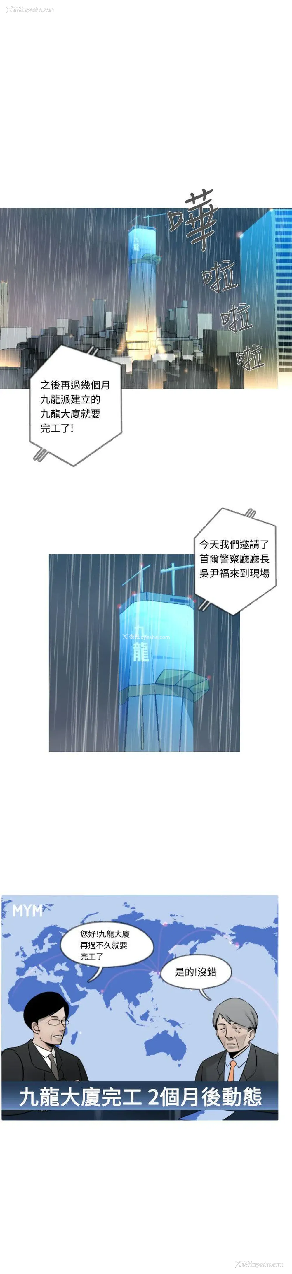 1P - 军事