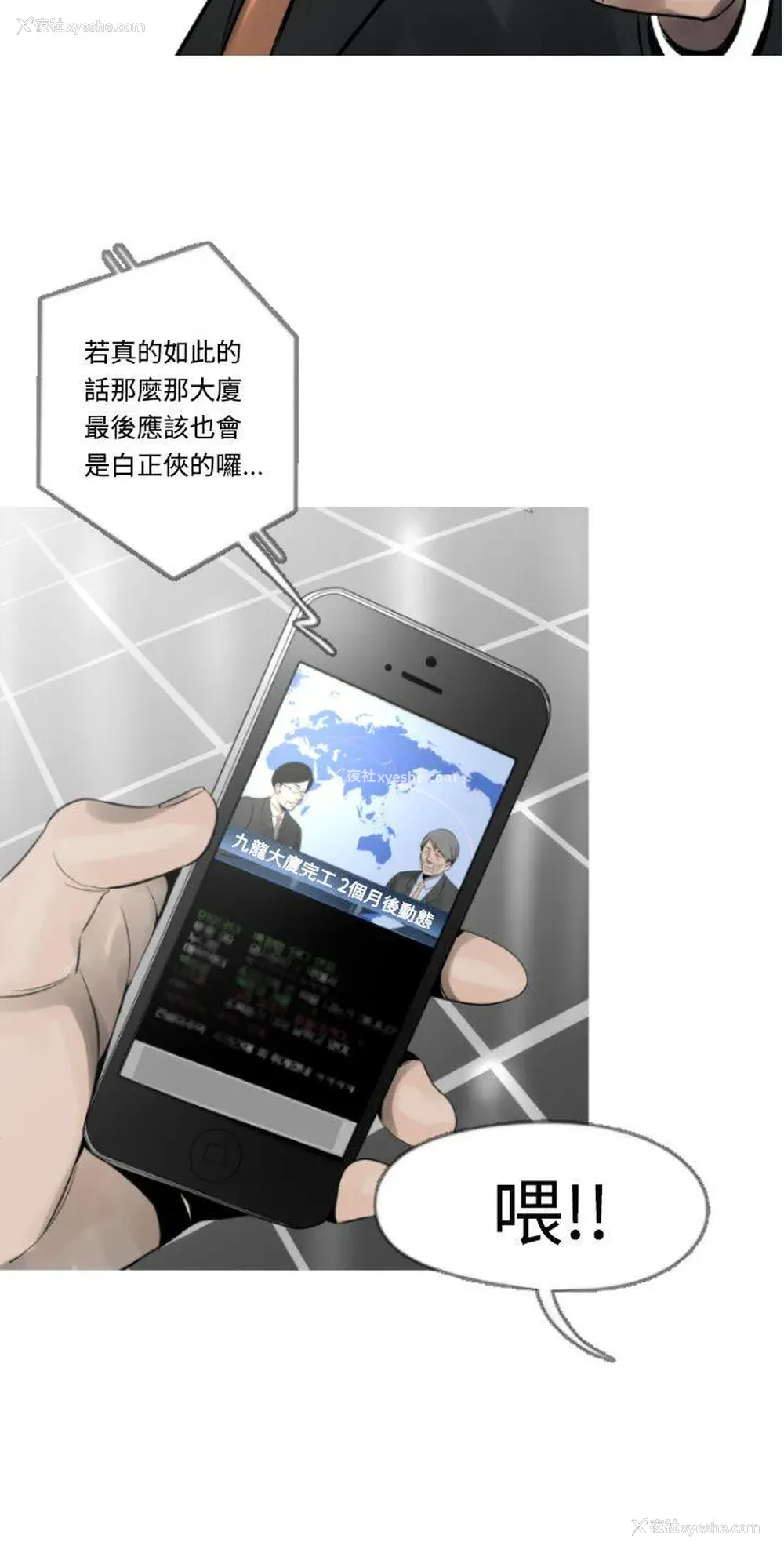 4P - 军事