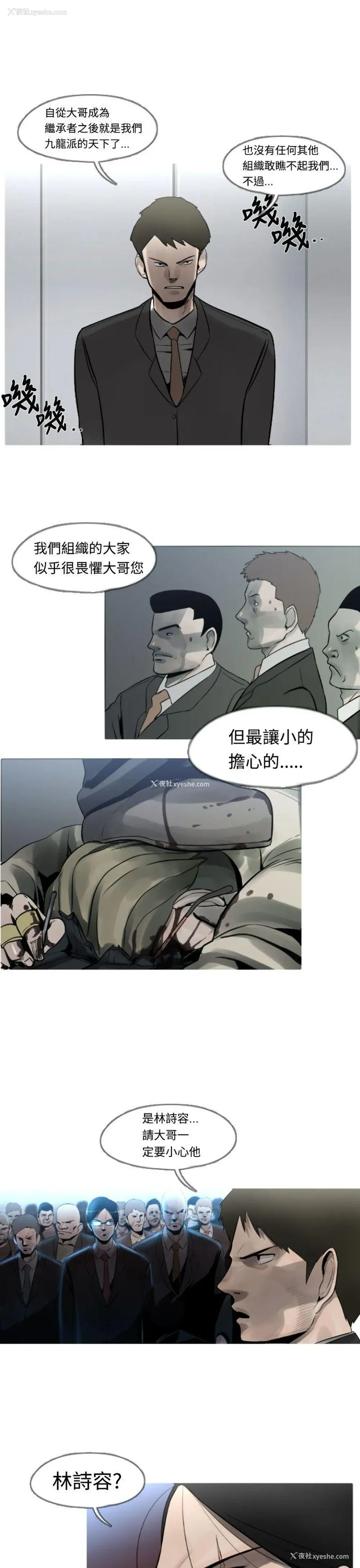 7P - 军事