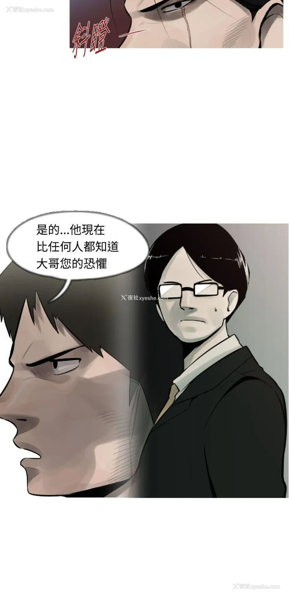 8P - 军事