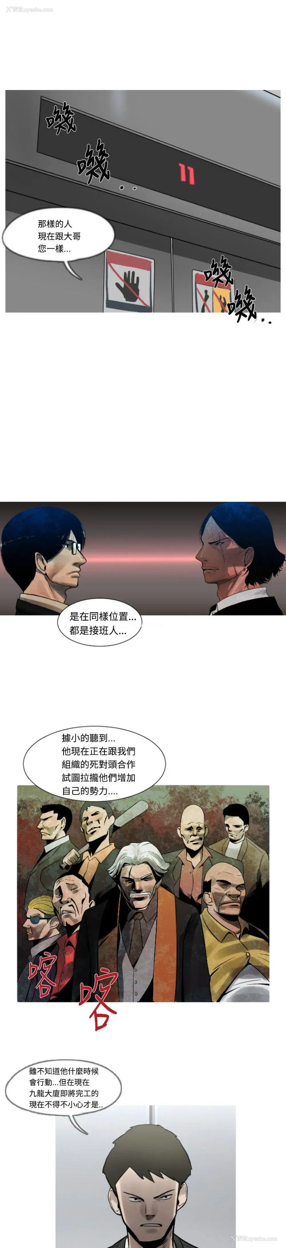 9P - 军事
