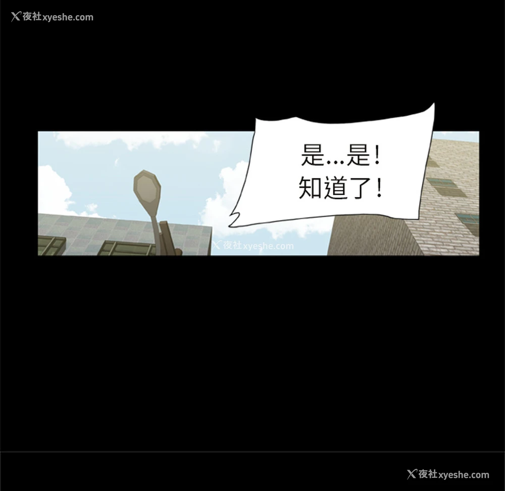 13P - 尸去本性