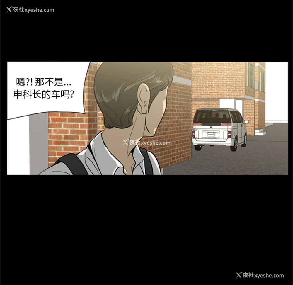 15P - 尸去本性