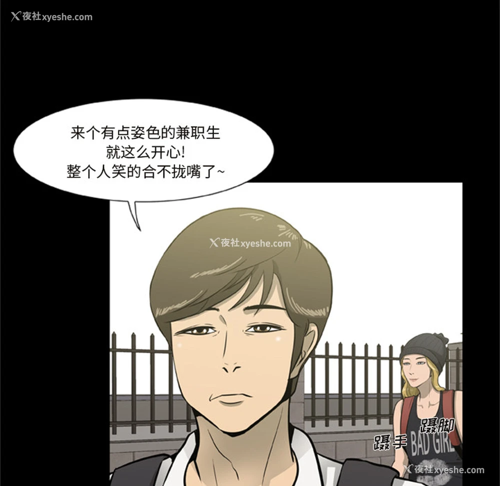 17P - 尸去本性