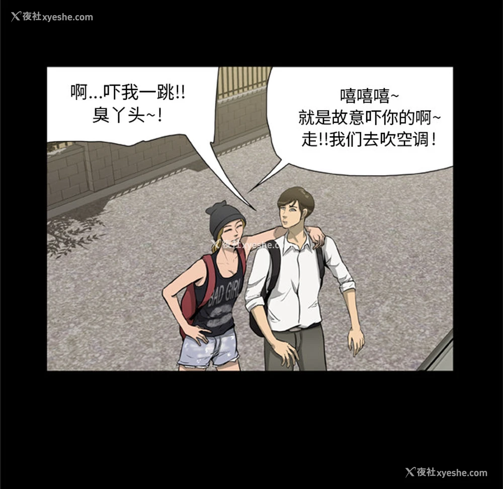 20P - 尸去本性