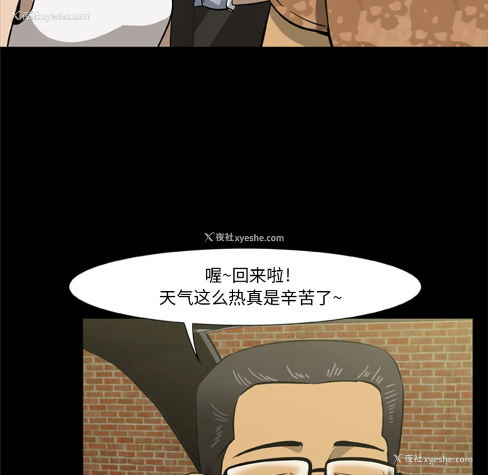 22P - 尸去本性